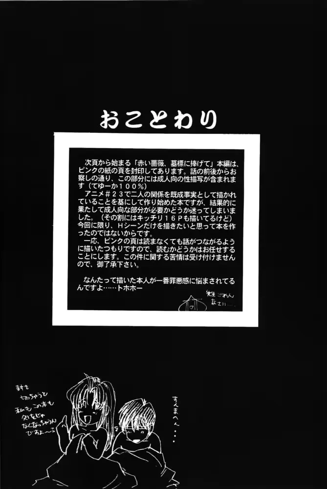웹툰 이미지 7