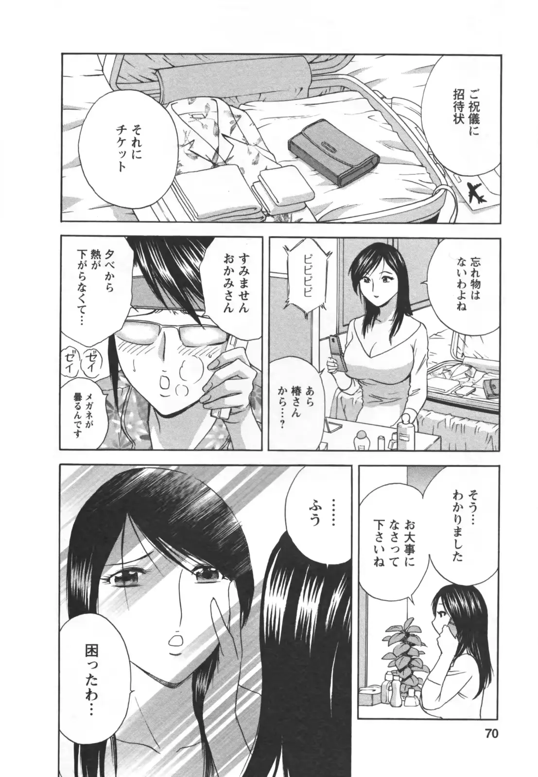웹툰 이미지 73