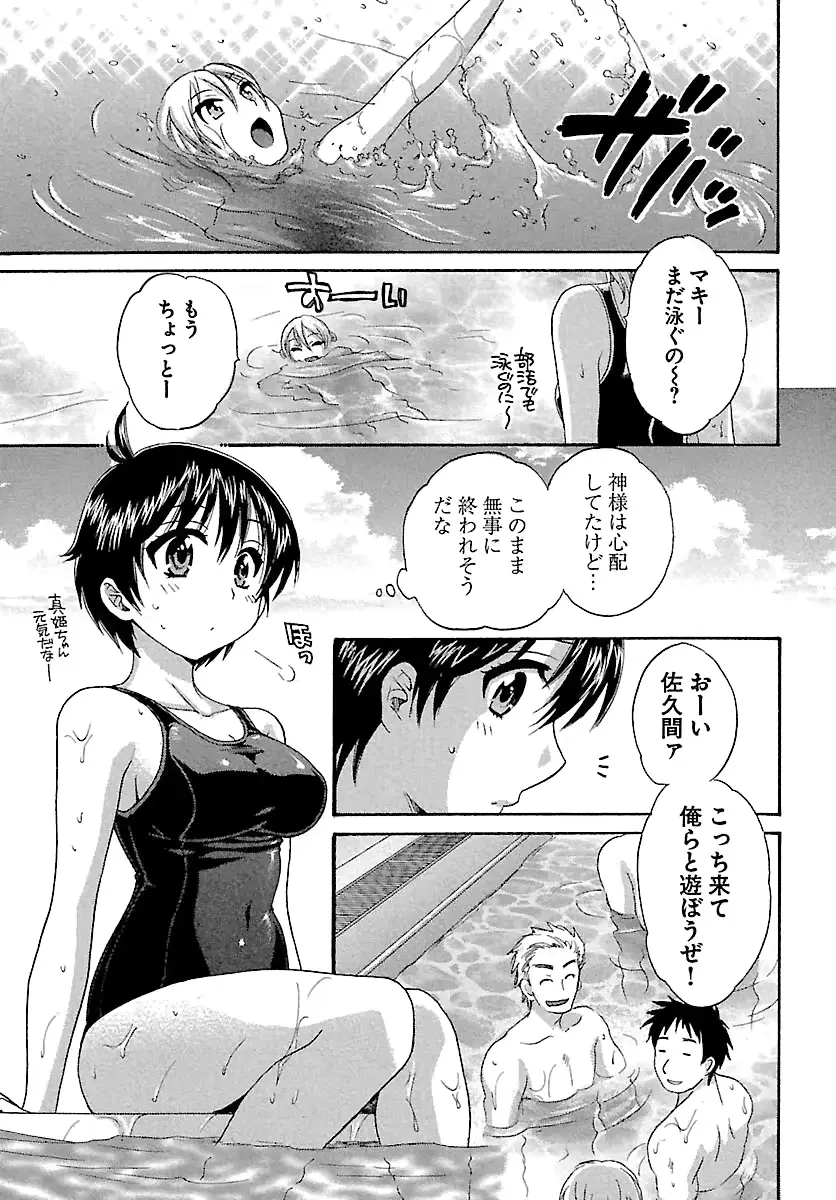 웹툰 이미지 44