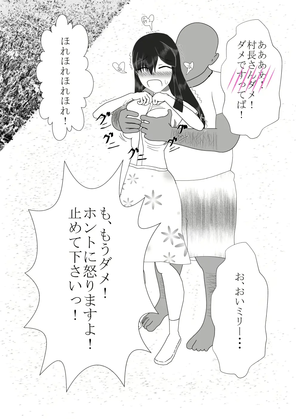 웹툰 이미지 28