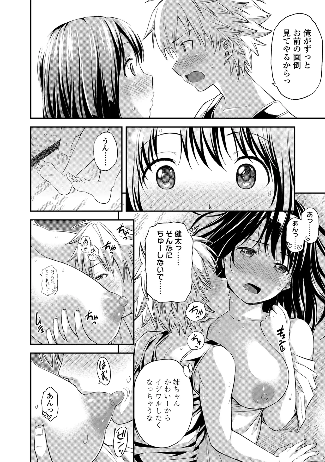 웹툰 이미지 65