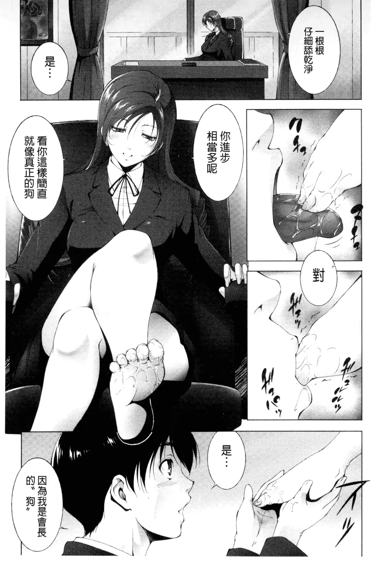 웹툰 이미지 149