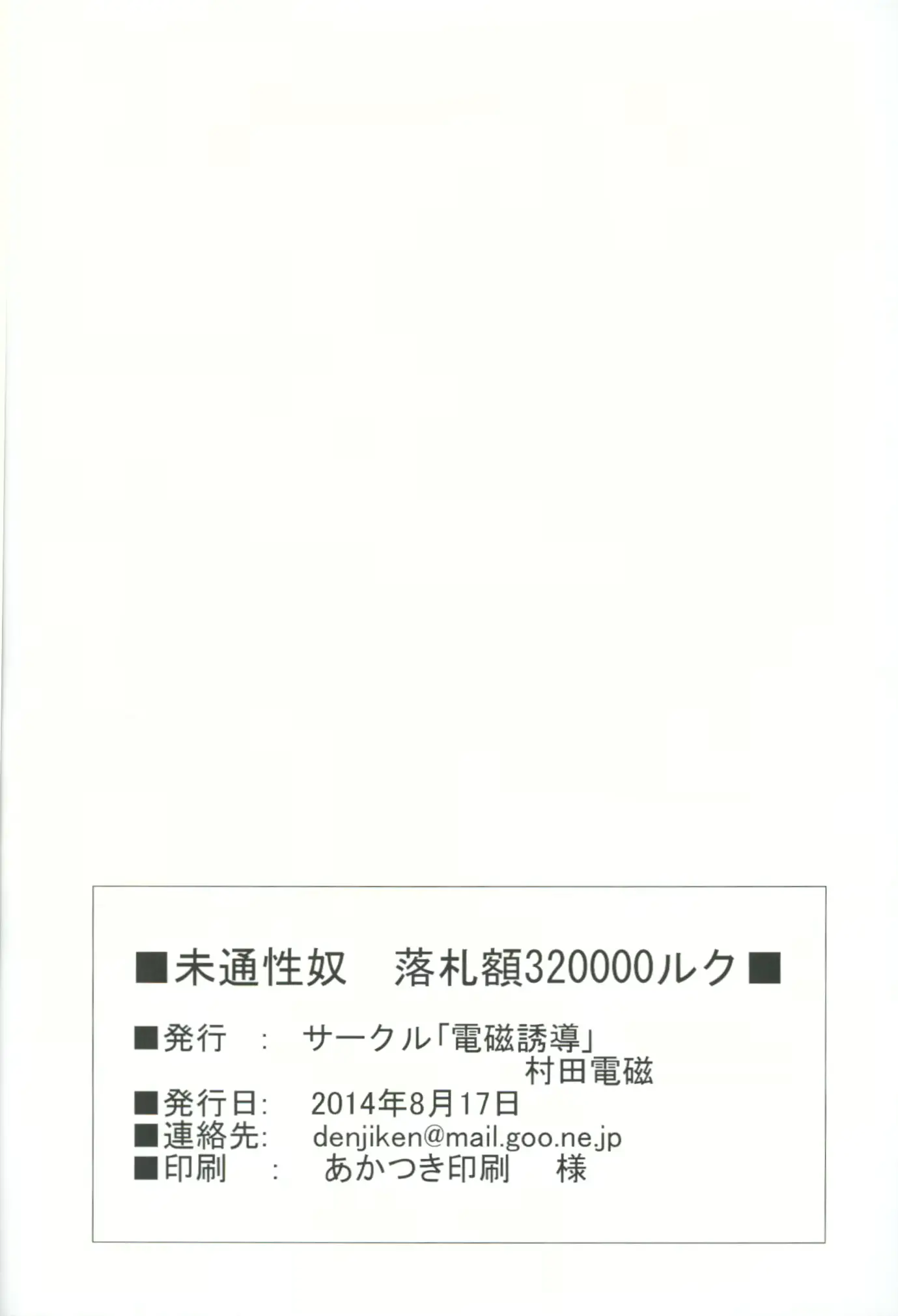 웹툰 이미지 16