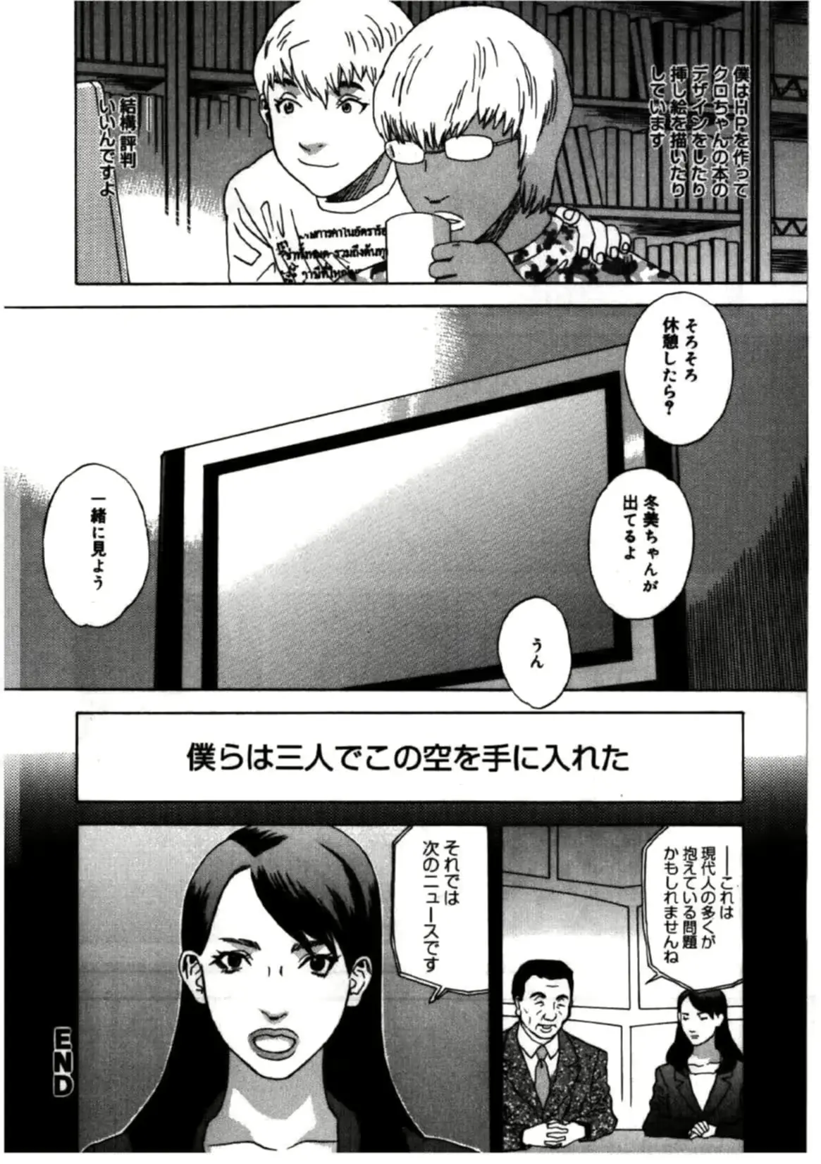 웹툰 이미지 102
