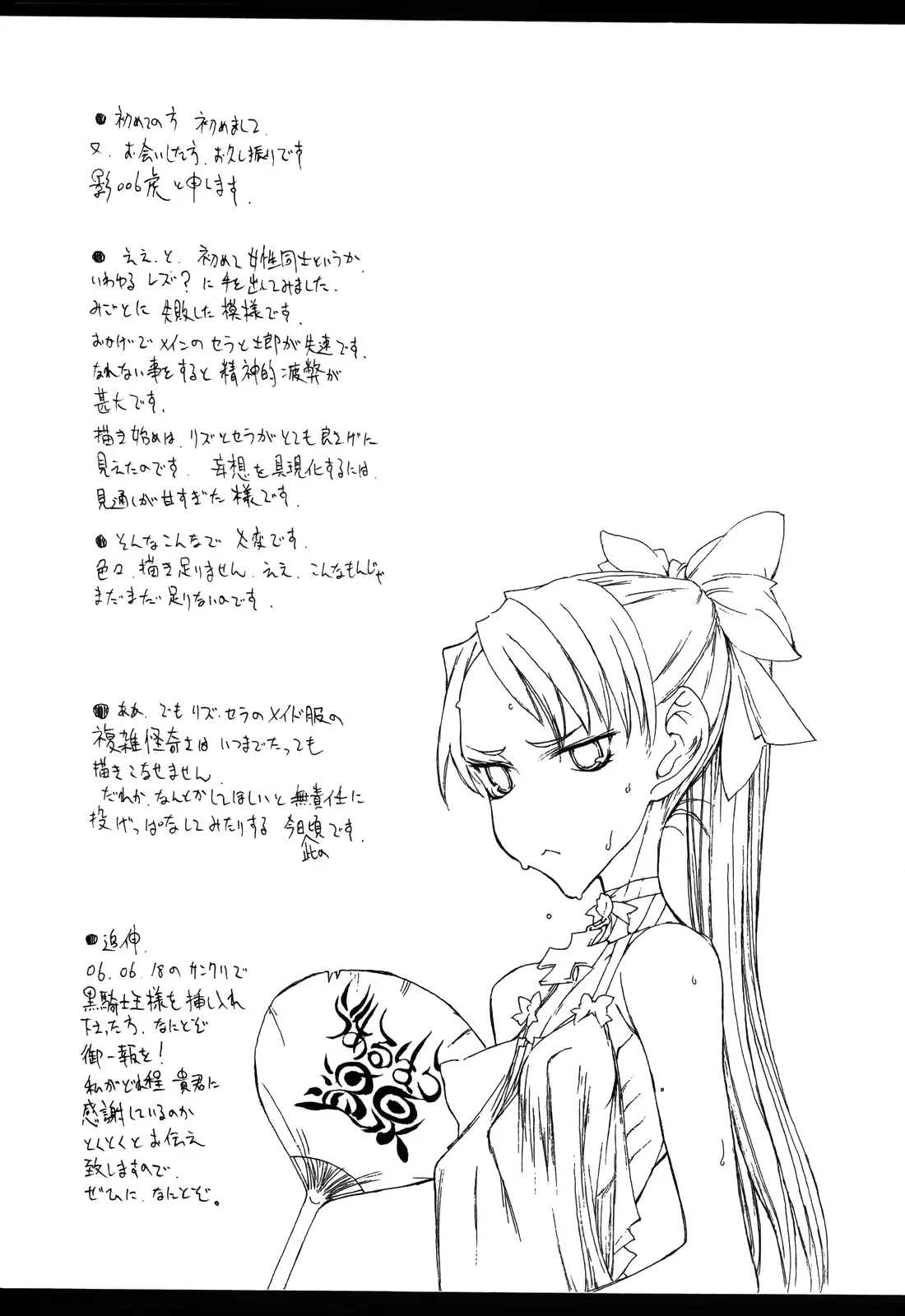 웹툰 이미지 18