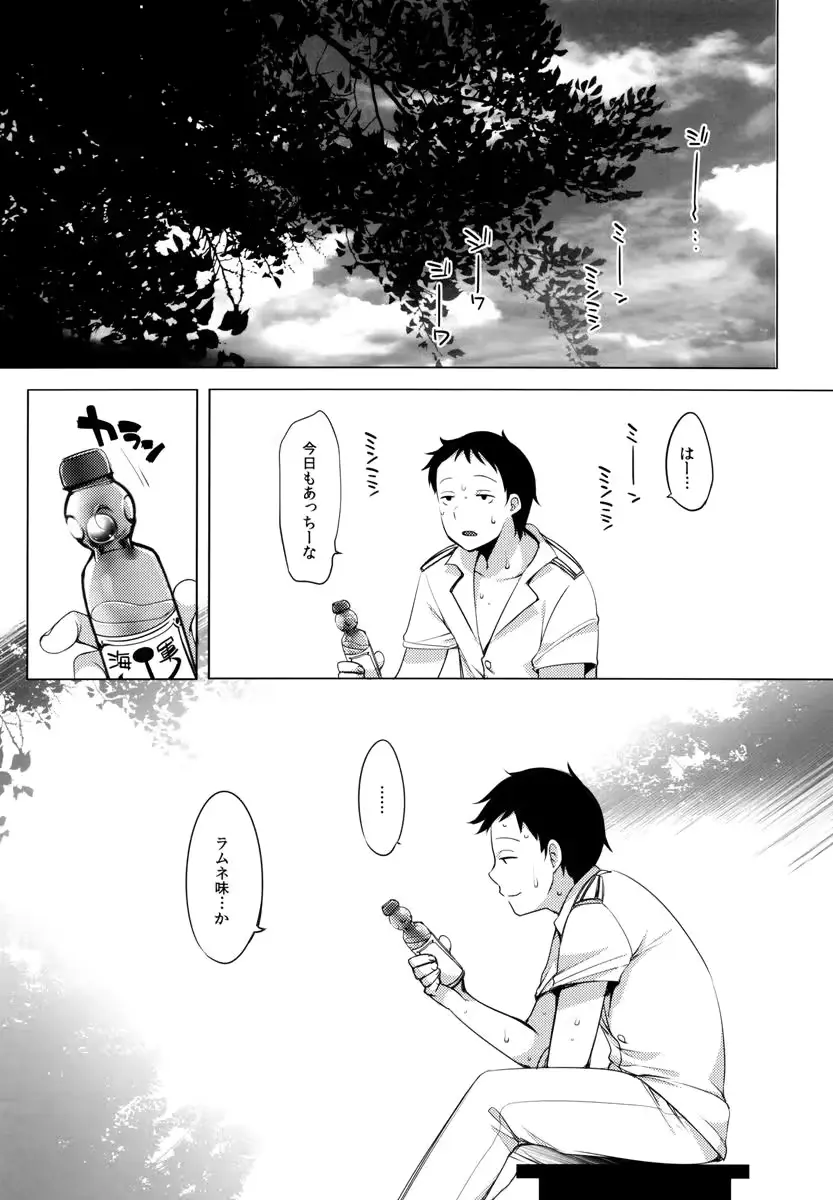 웹툰 이미지 55