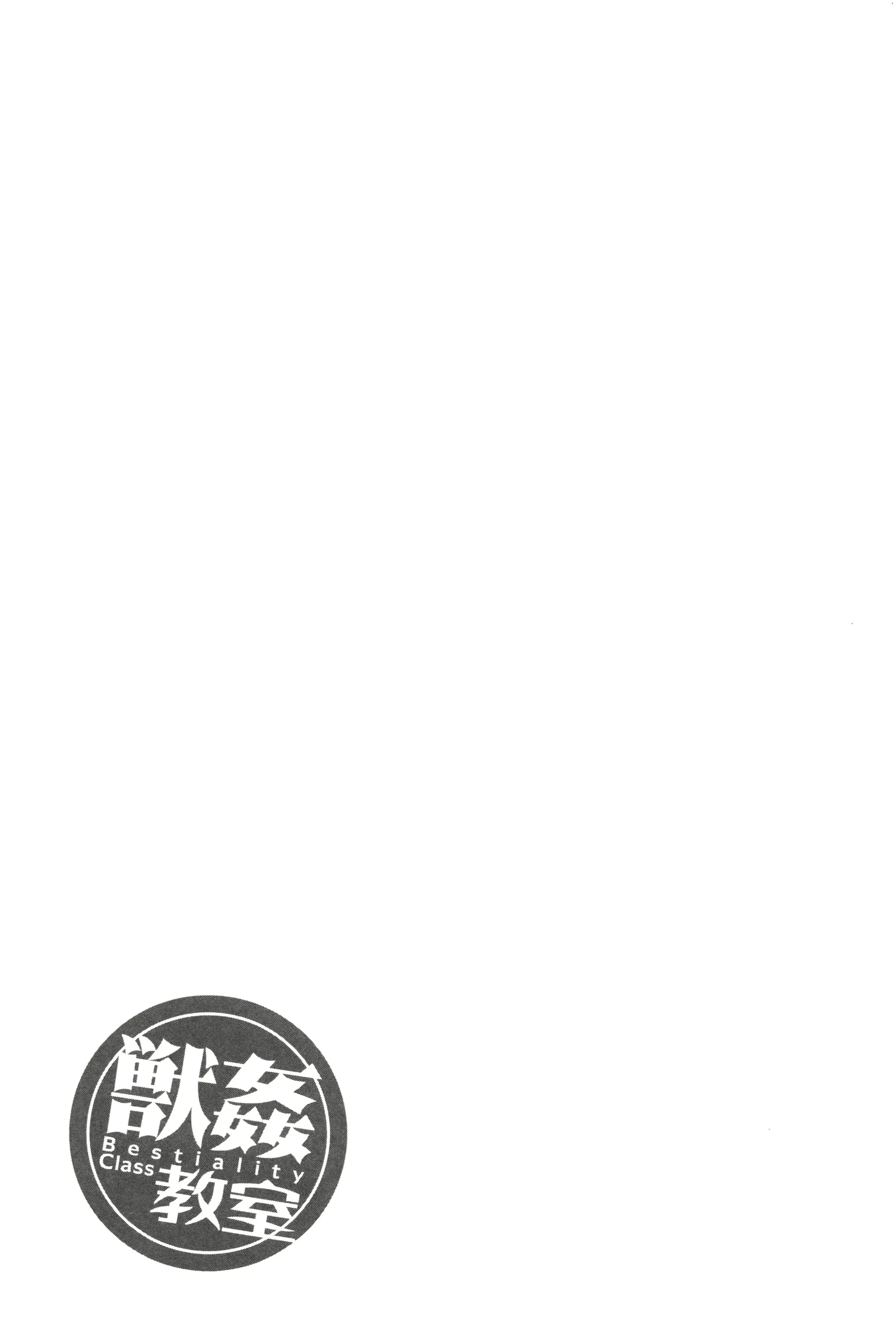 웹툰 이미지 208
