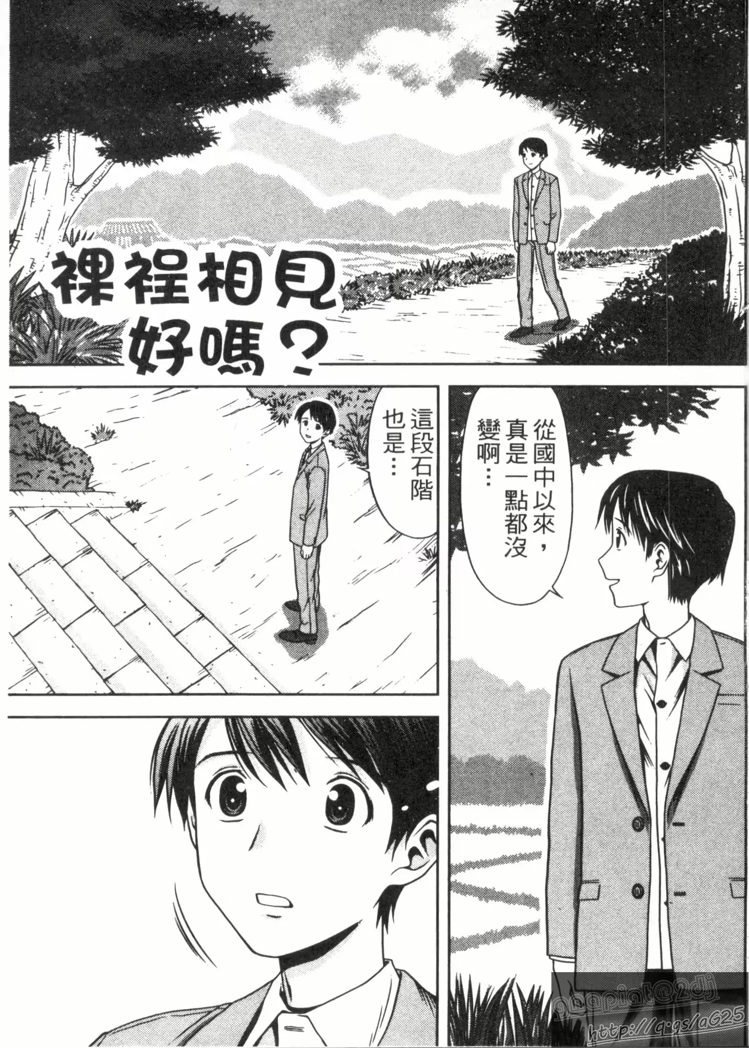웹툰 이미지 1