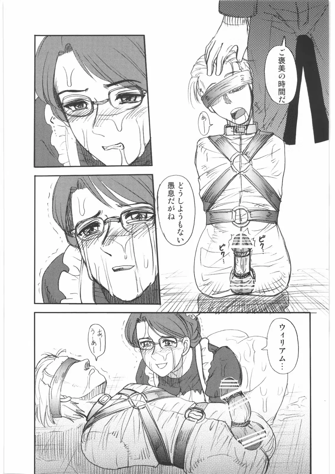웹툰 이미지 9