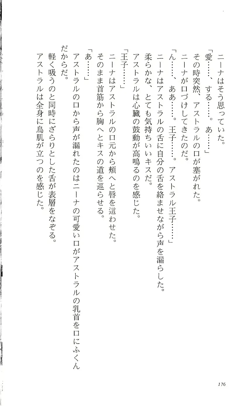 웹툰 이미지 180