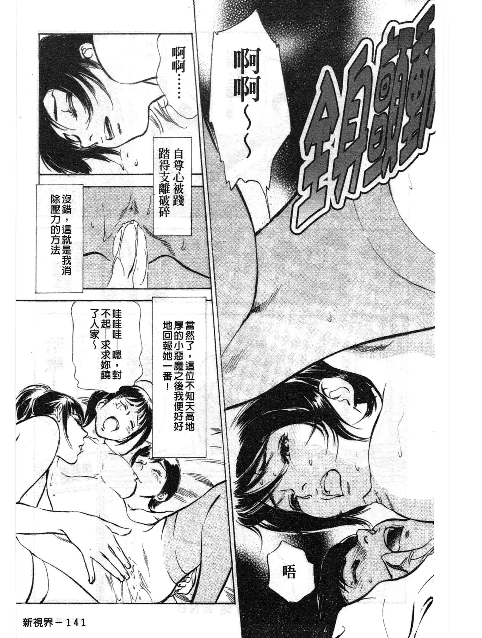 웹툰 이미지 141