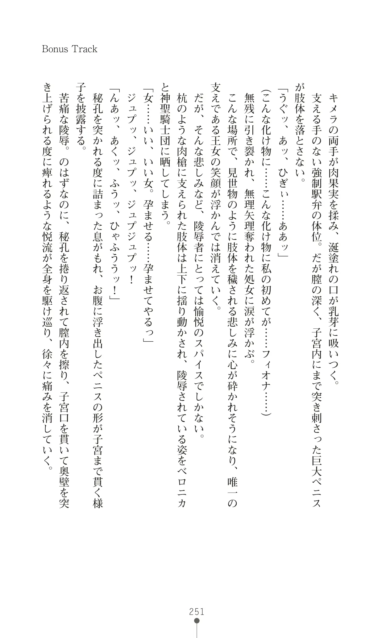 웹툰 이미지 274