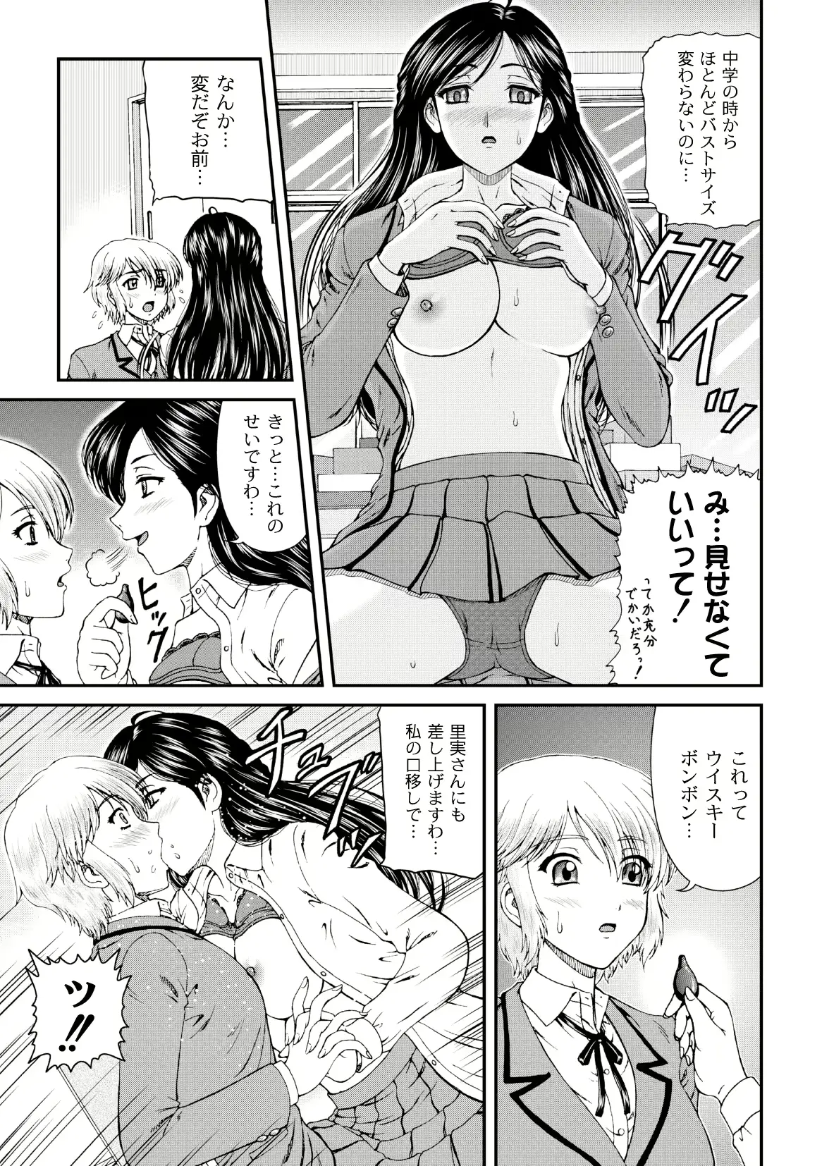웹툰 이미지 116