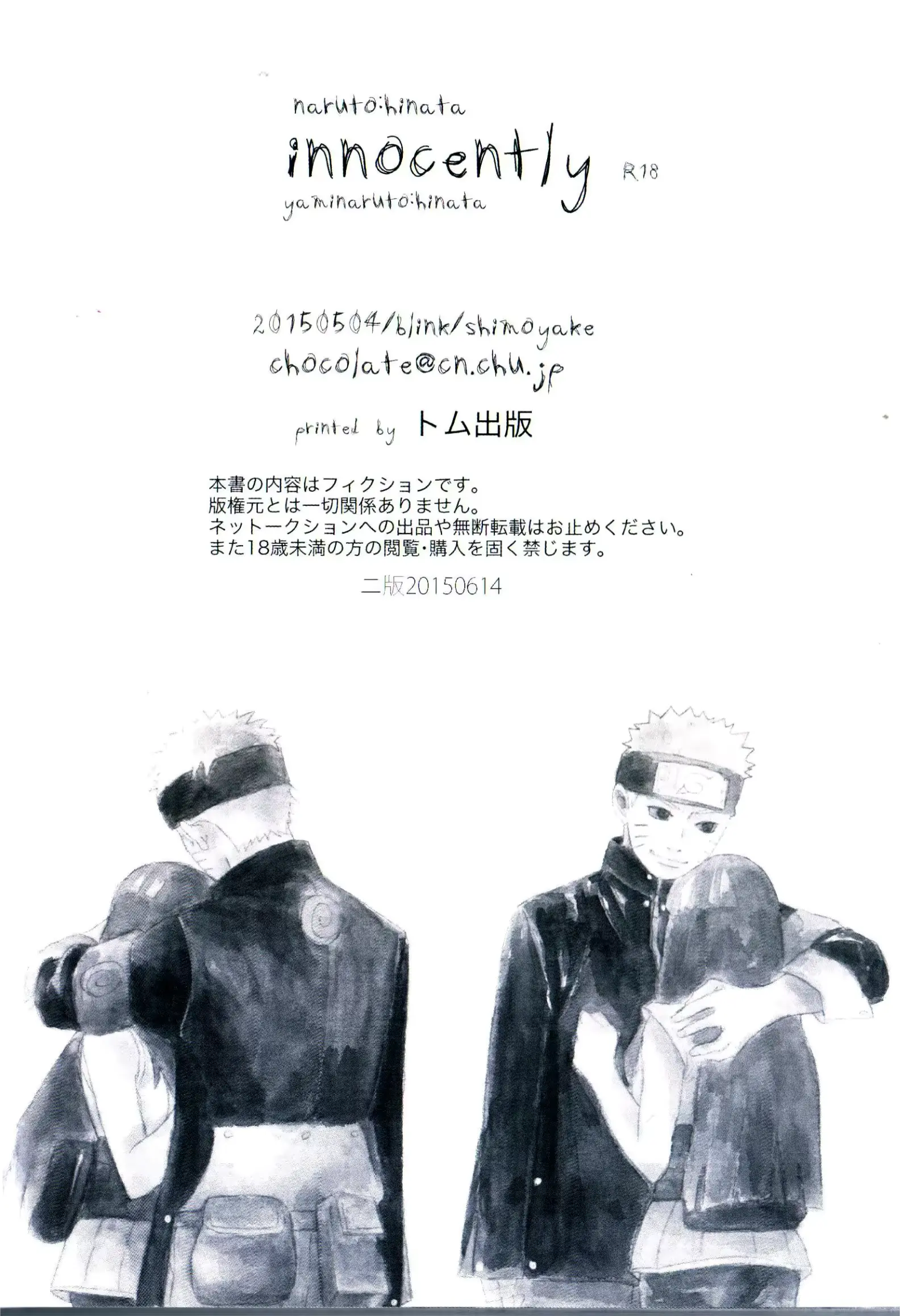 웹툰 이미지 56