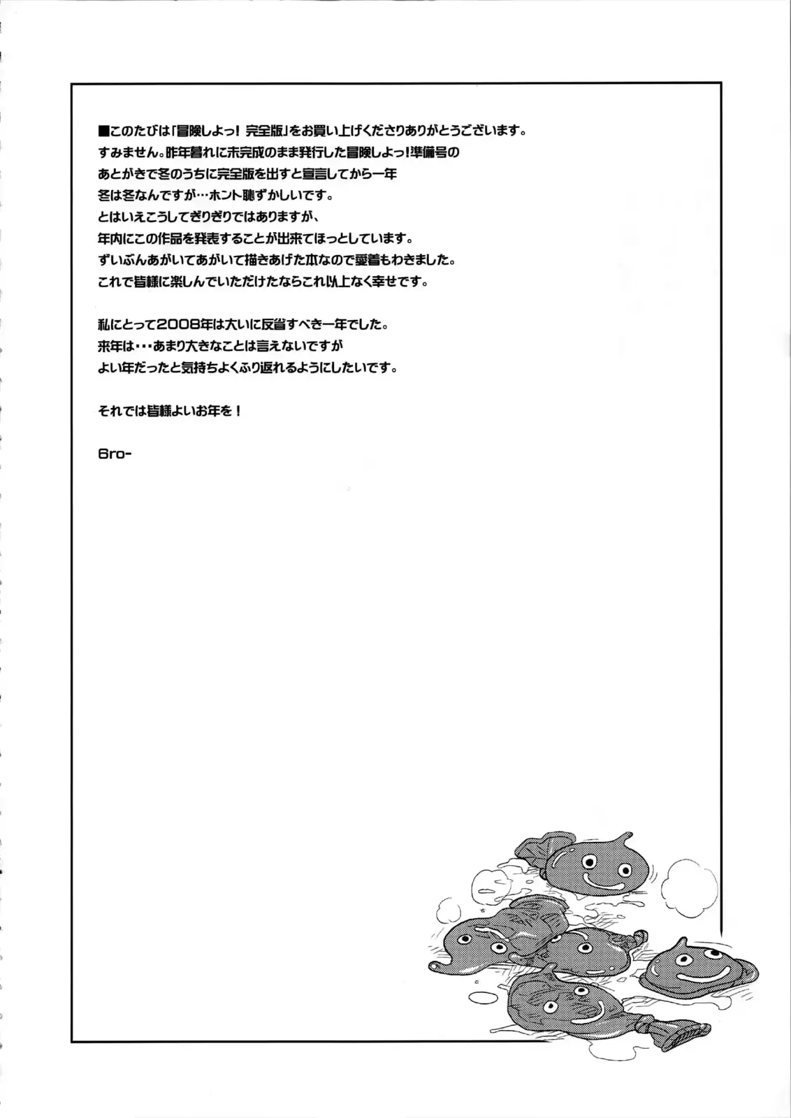 웹툰 이미지 22
