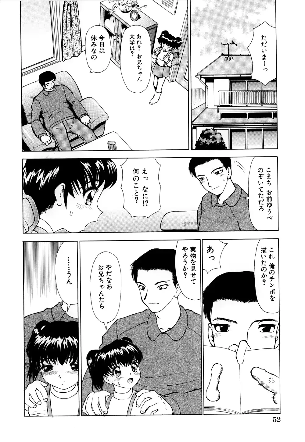 웹툰 이미지 56