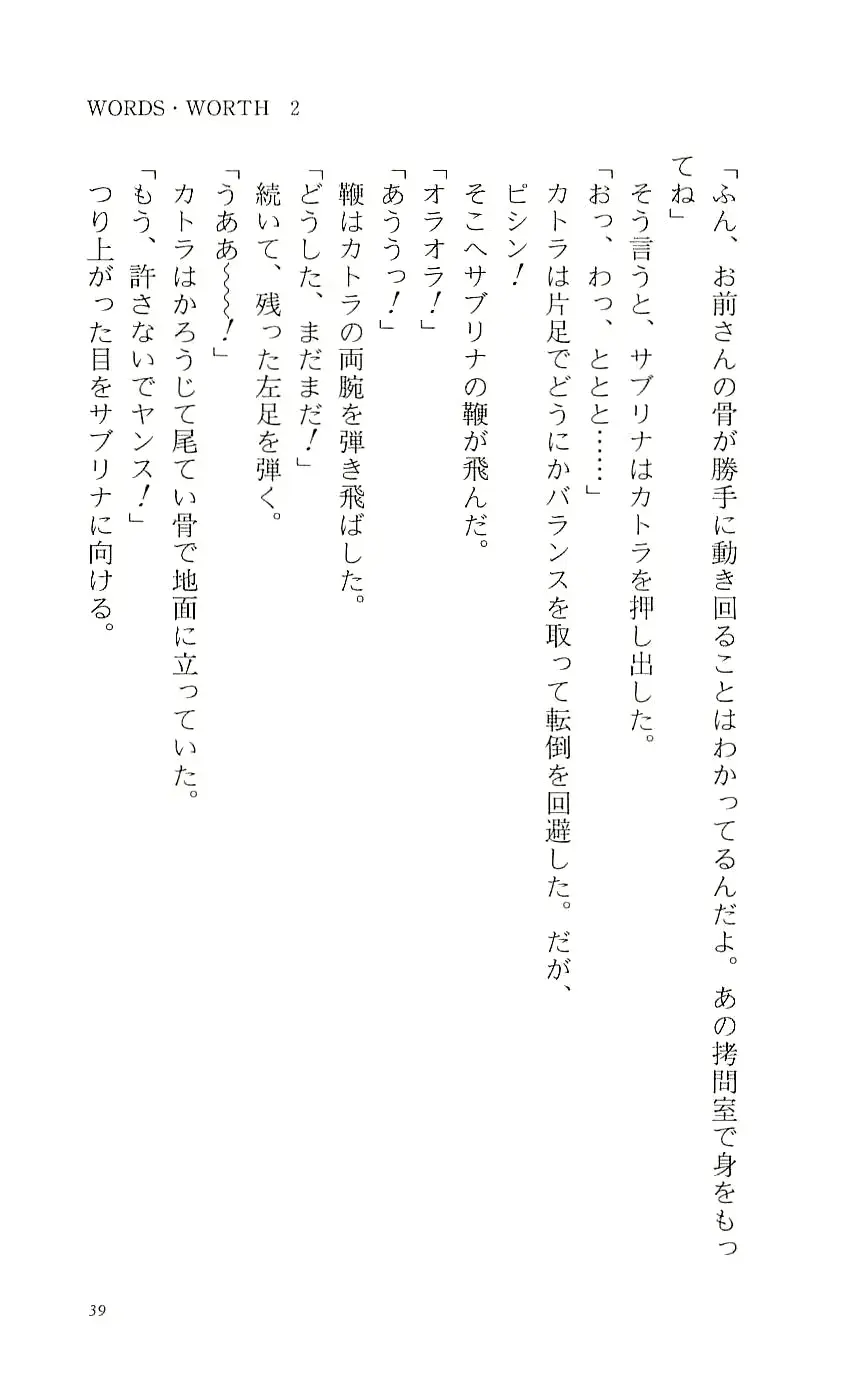 웹툰 이미지 43