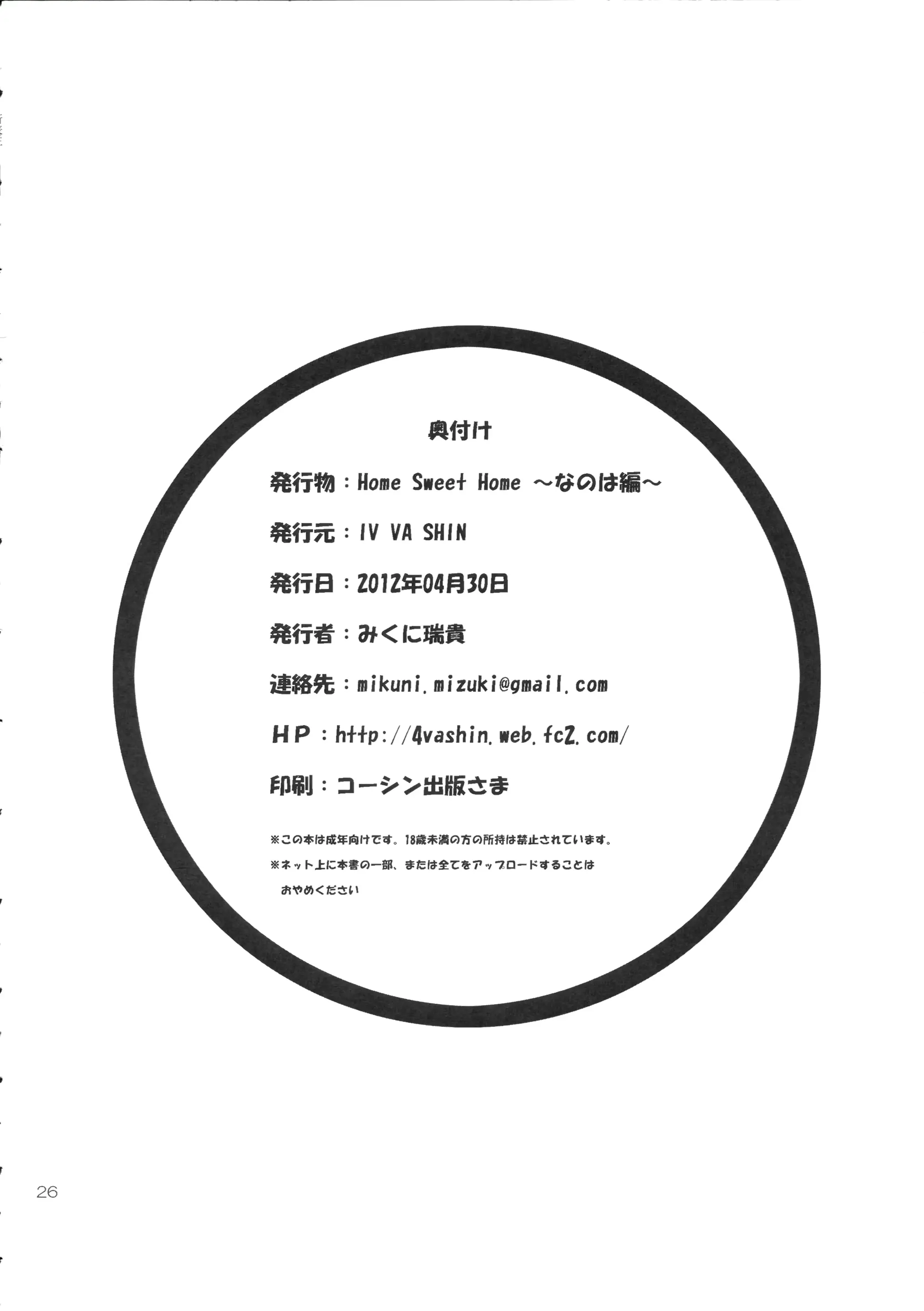 웹툰 이미지 23