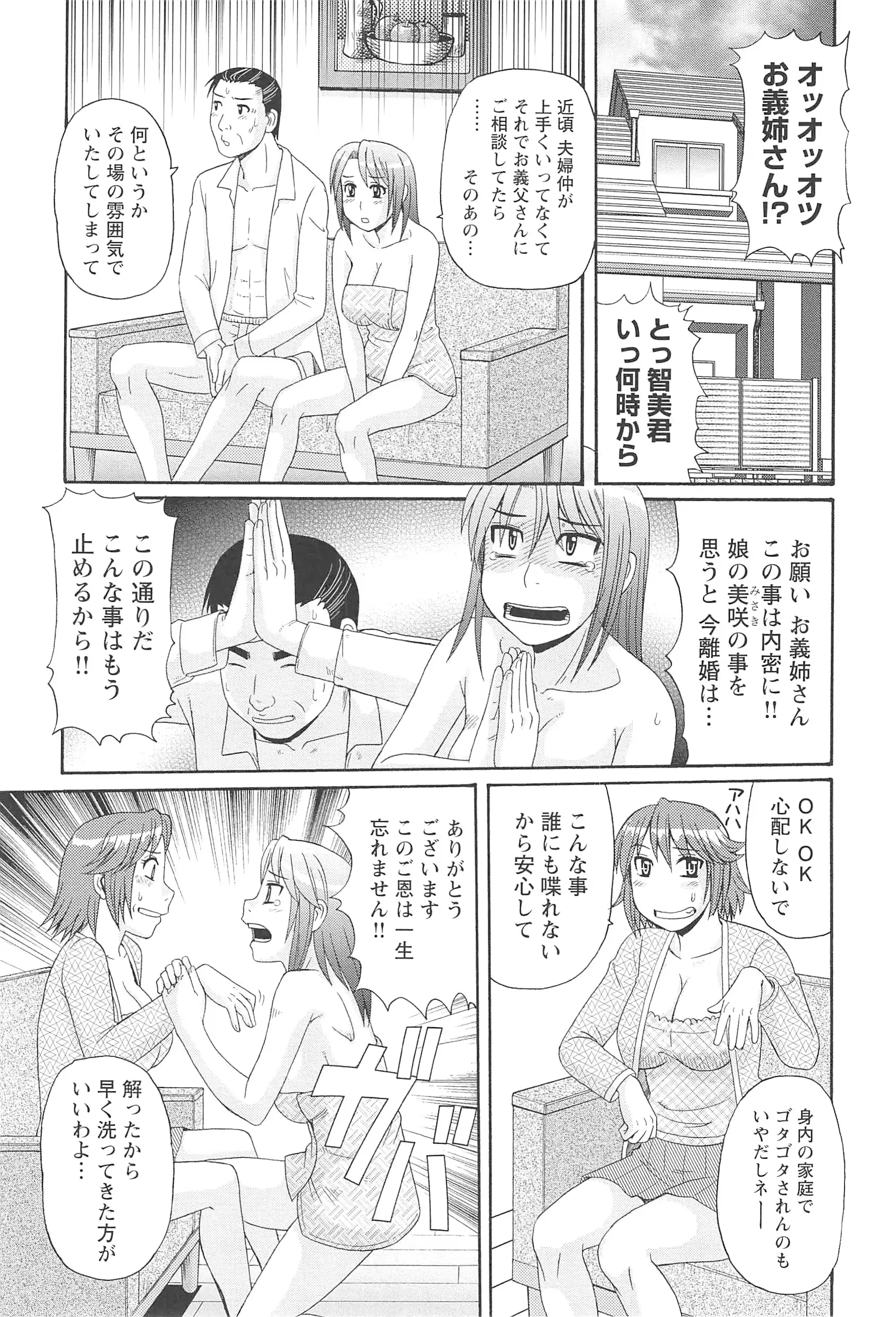웹툰 이미지 156