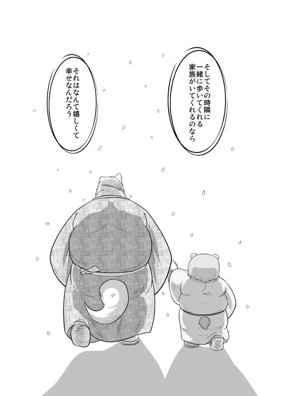 웹툰 이미지 121