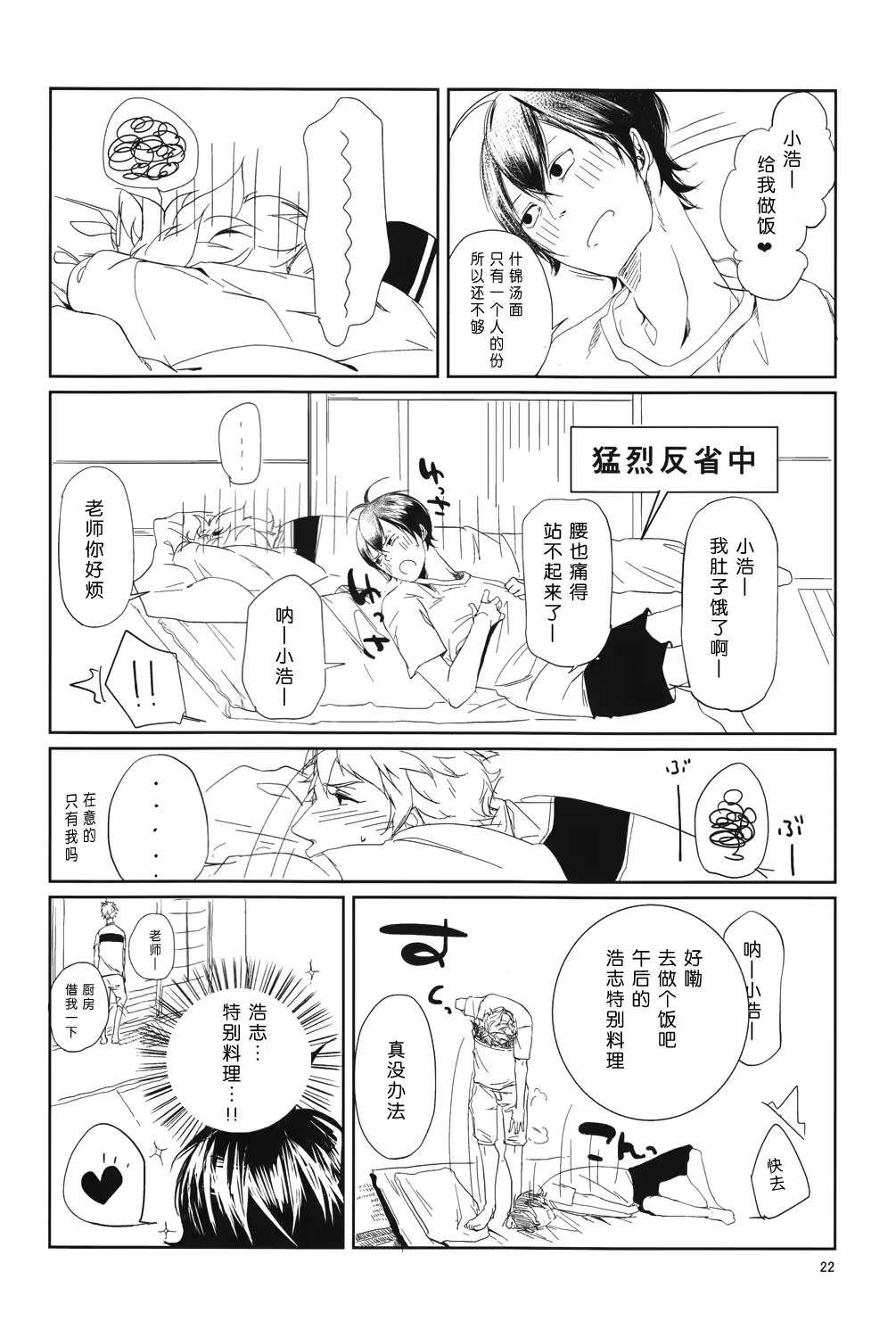 웹툰 이미지 22