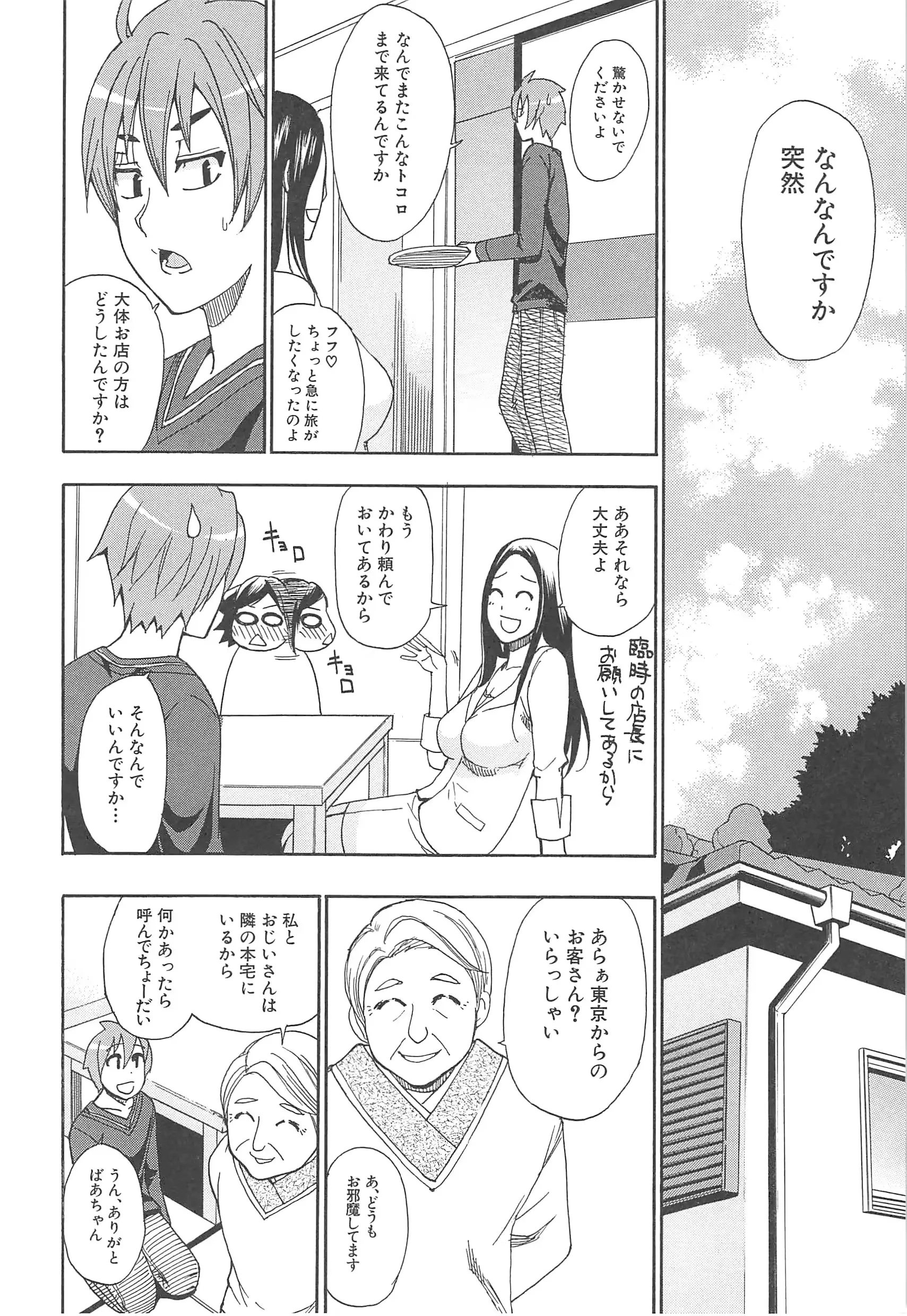 웹툰 이미지 185