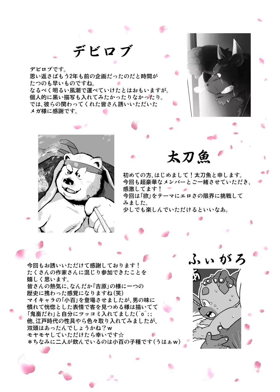 웹툰 이미지 161