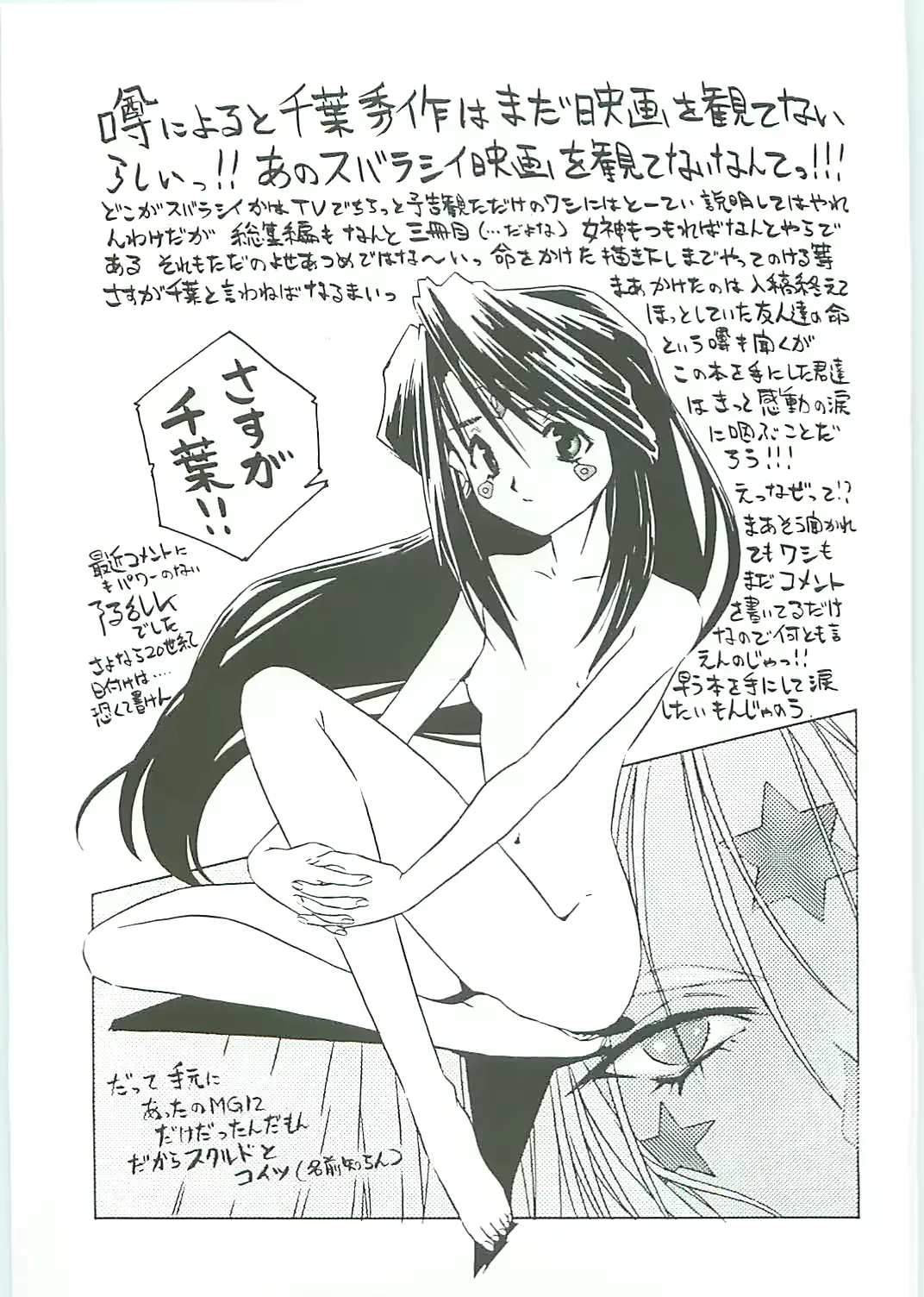 웹툰 이미지 72