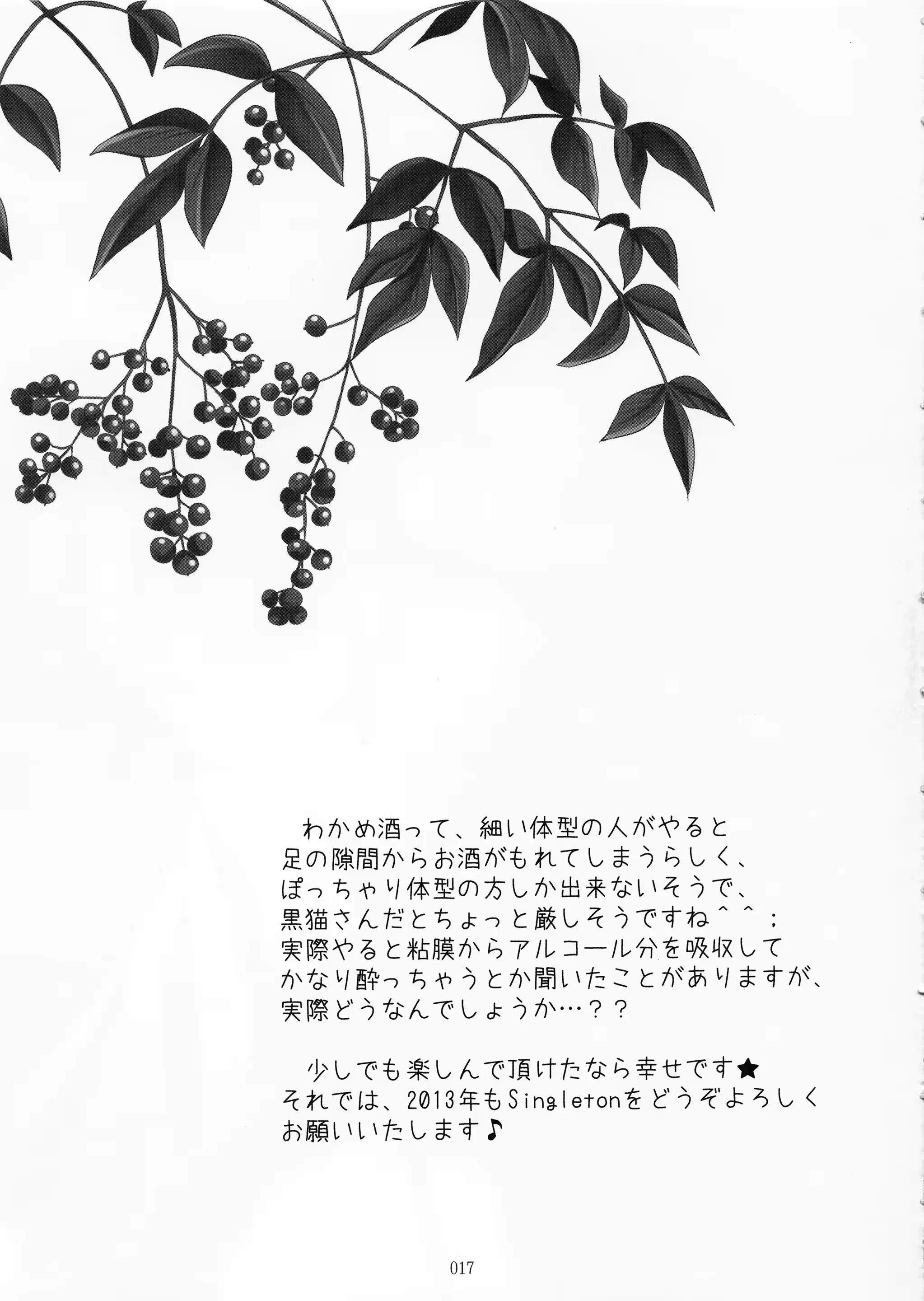 웹툰 이미지 15
