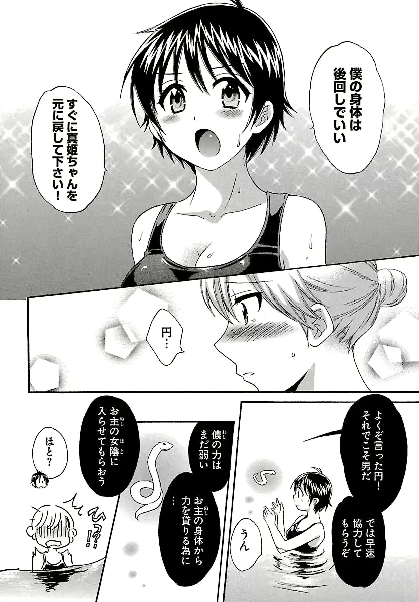 웹툰 이미지 55