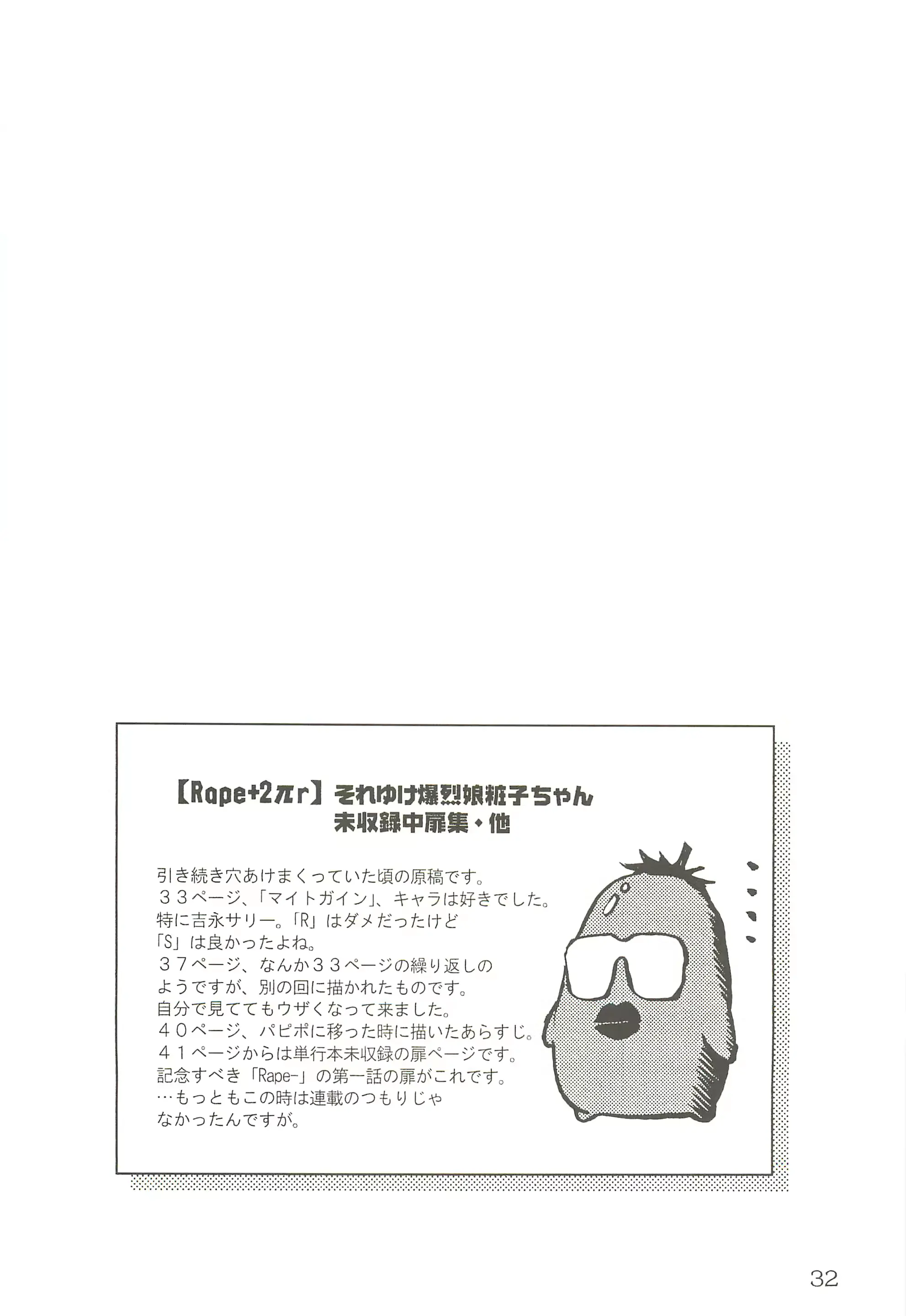 웹툰 이미지 30