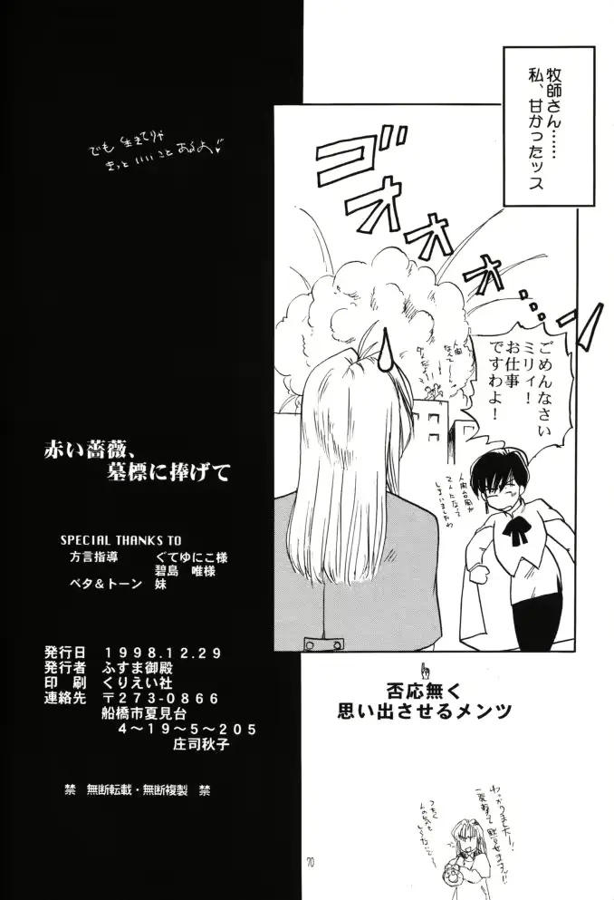 웹툰 이미지 68