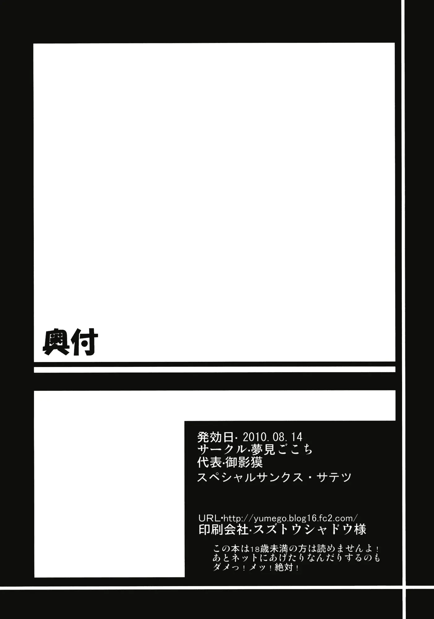 웹툰 이미지 32