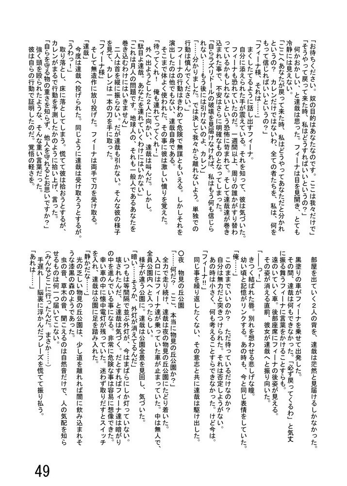 웹툰 이미지 50