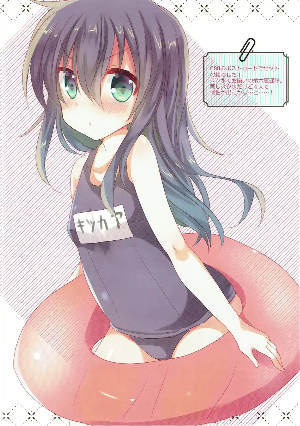 웹툰 이미지 20