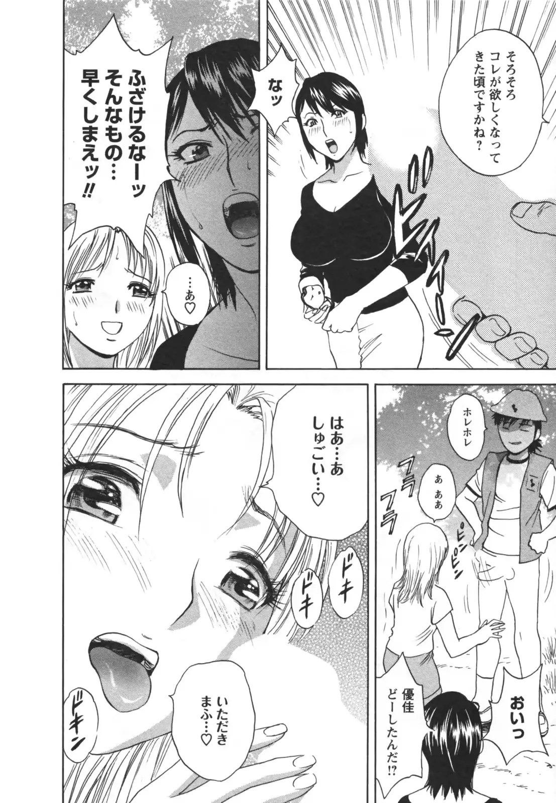 웹툰 이미지 21