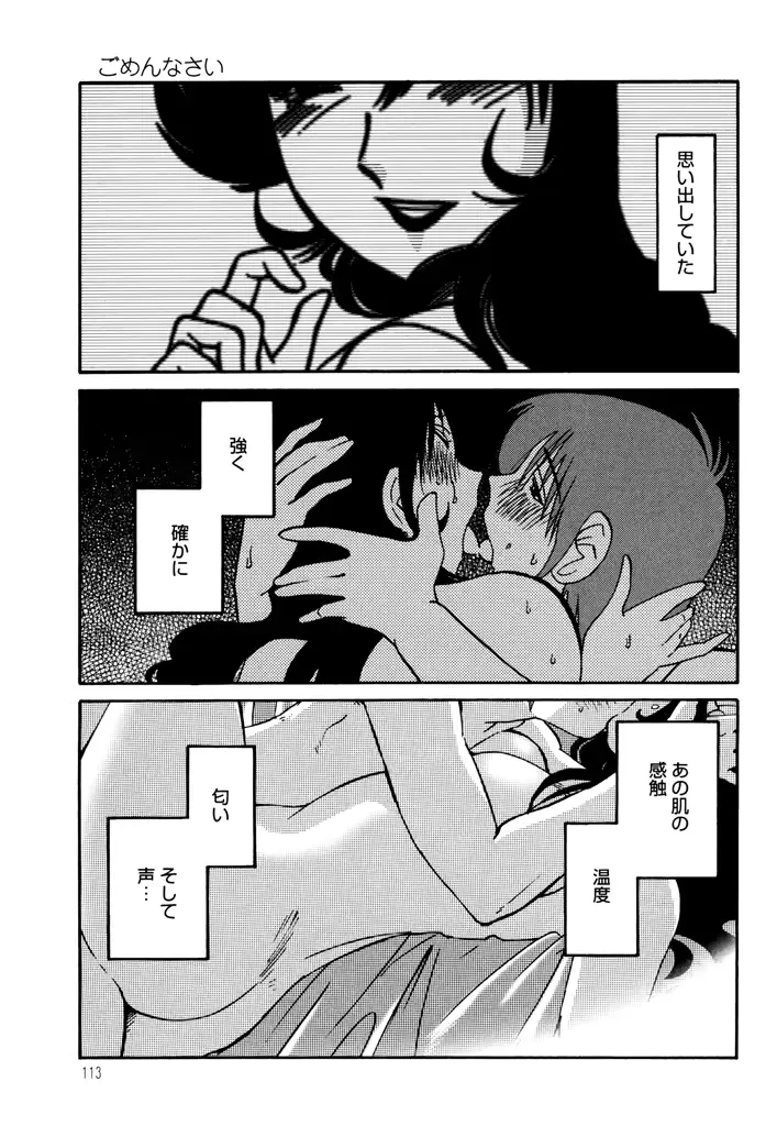 웹툰 이미지 114