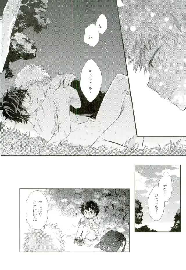 웹툰 이미지 18