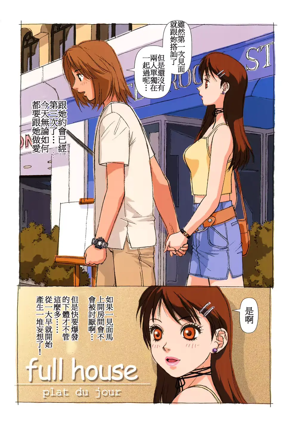 웹툰 이미지 42