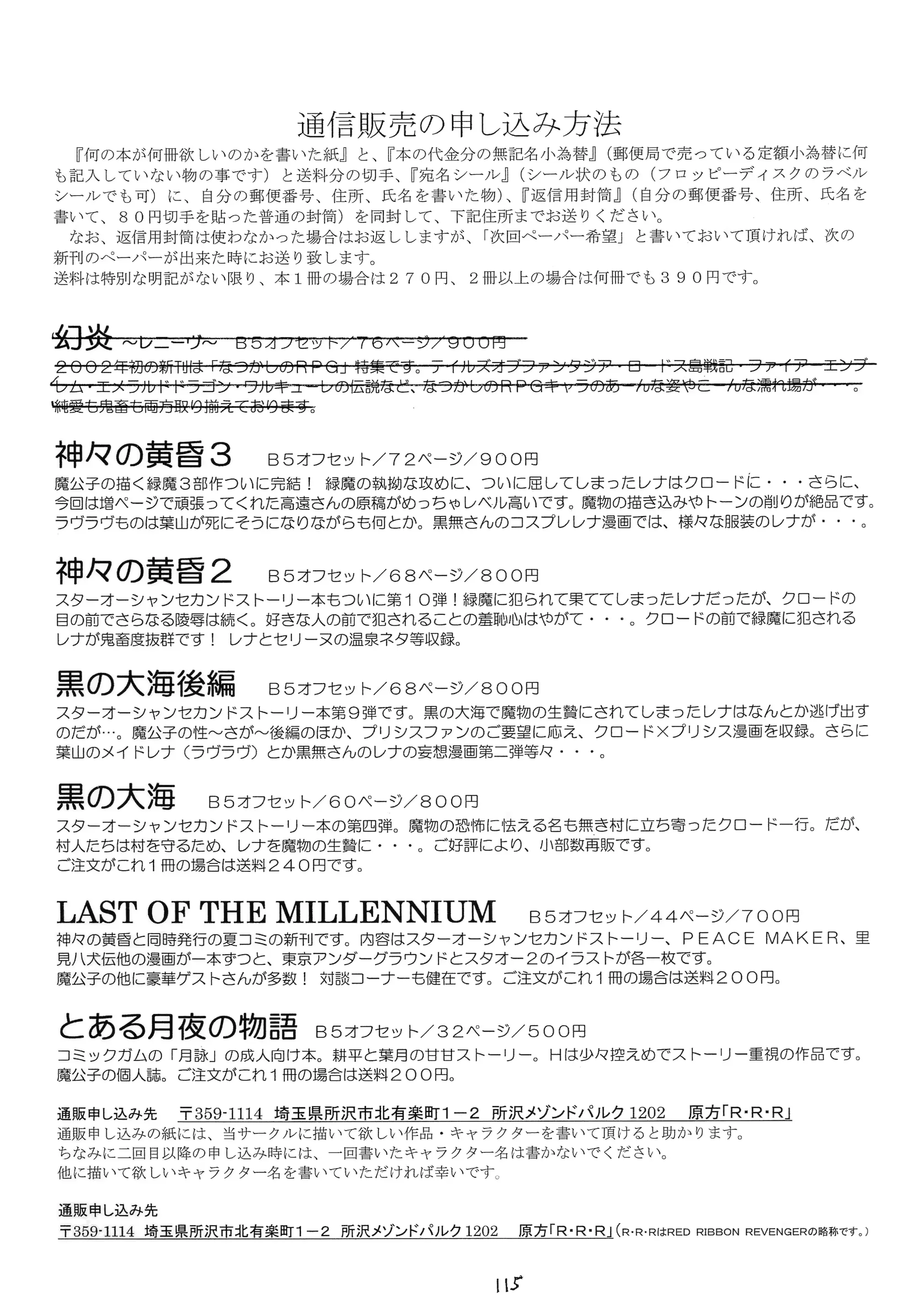 웹툰 이미지 114
