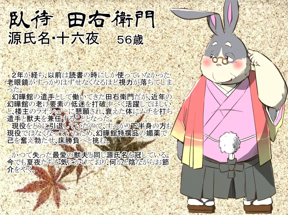 웹툰 이미지 173