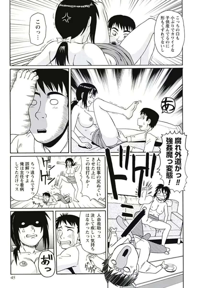 웹툰 이미지 43