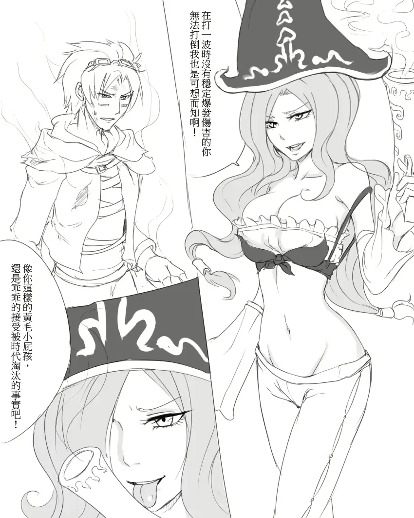 웹툰 이미지 2
