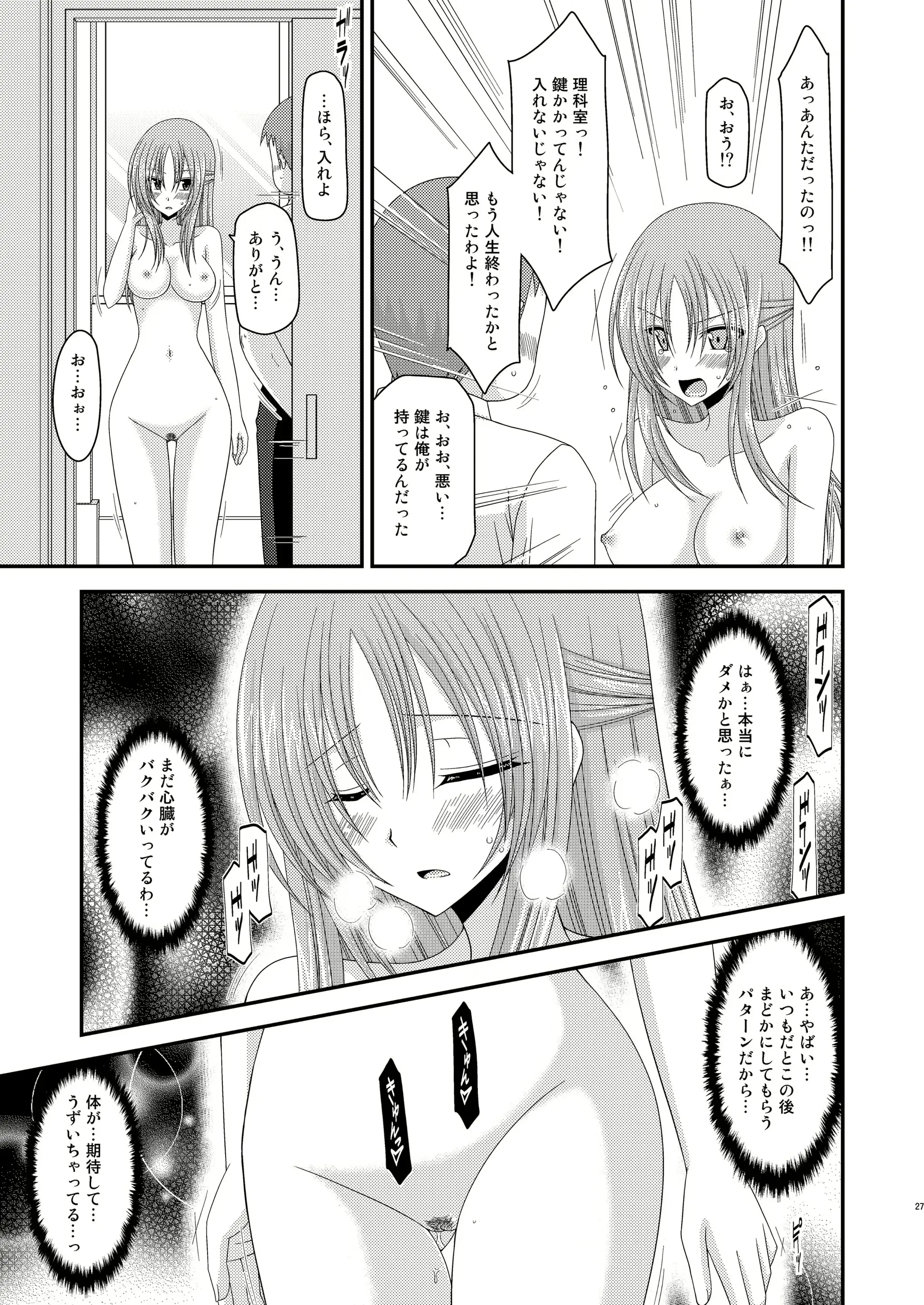 웹툰 이미지 26