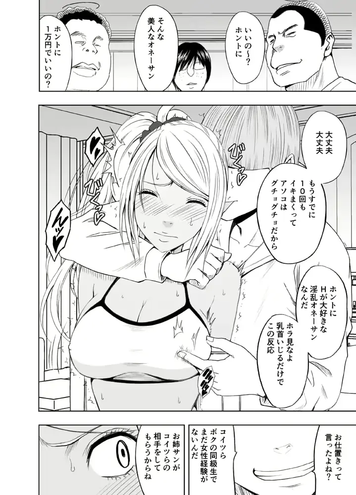 웹툰 이미지 57