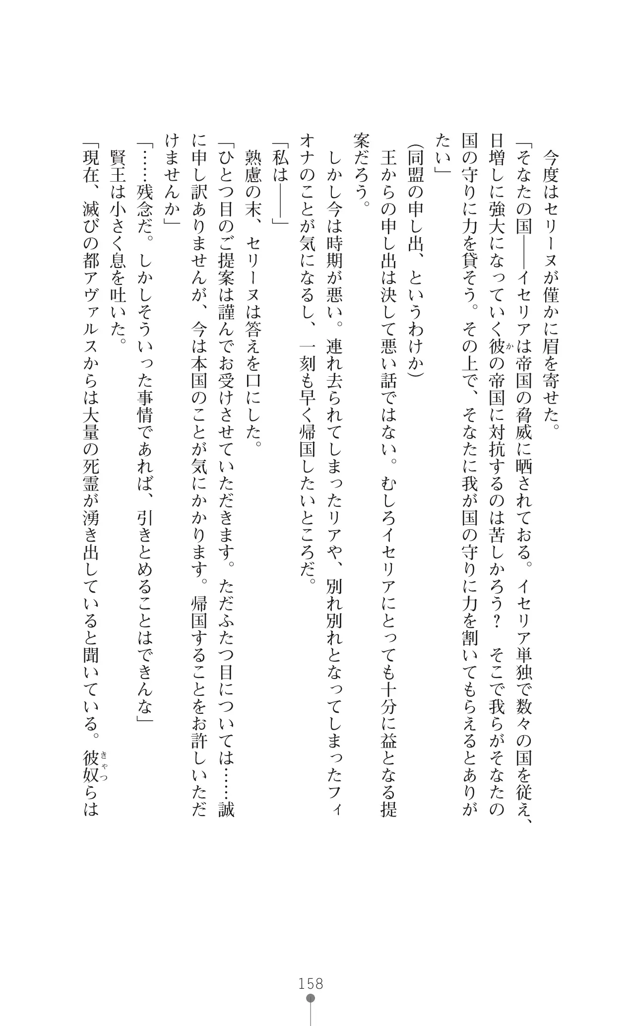 웹툰 이미지 179