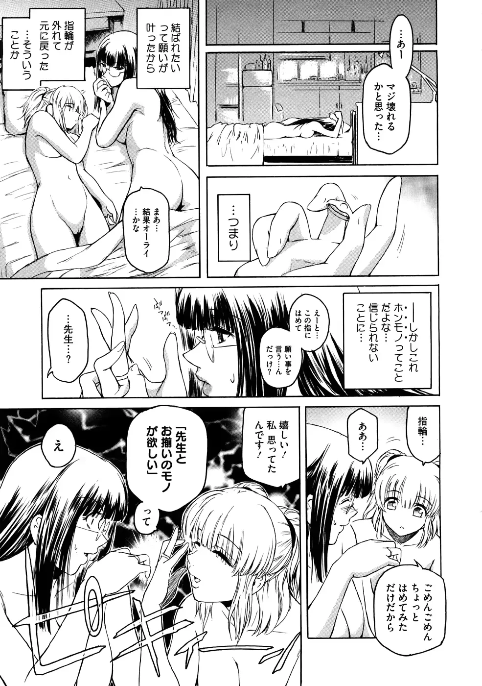 웹툰 이미지 94
