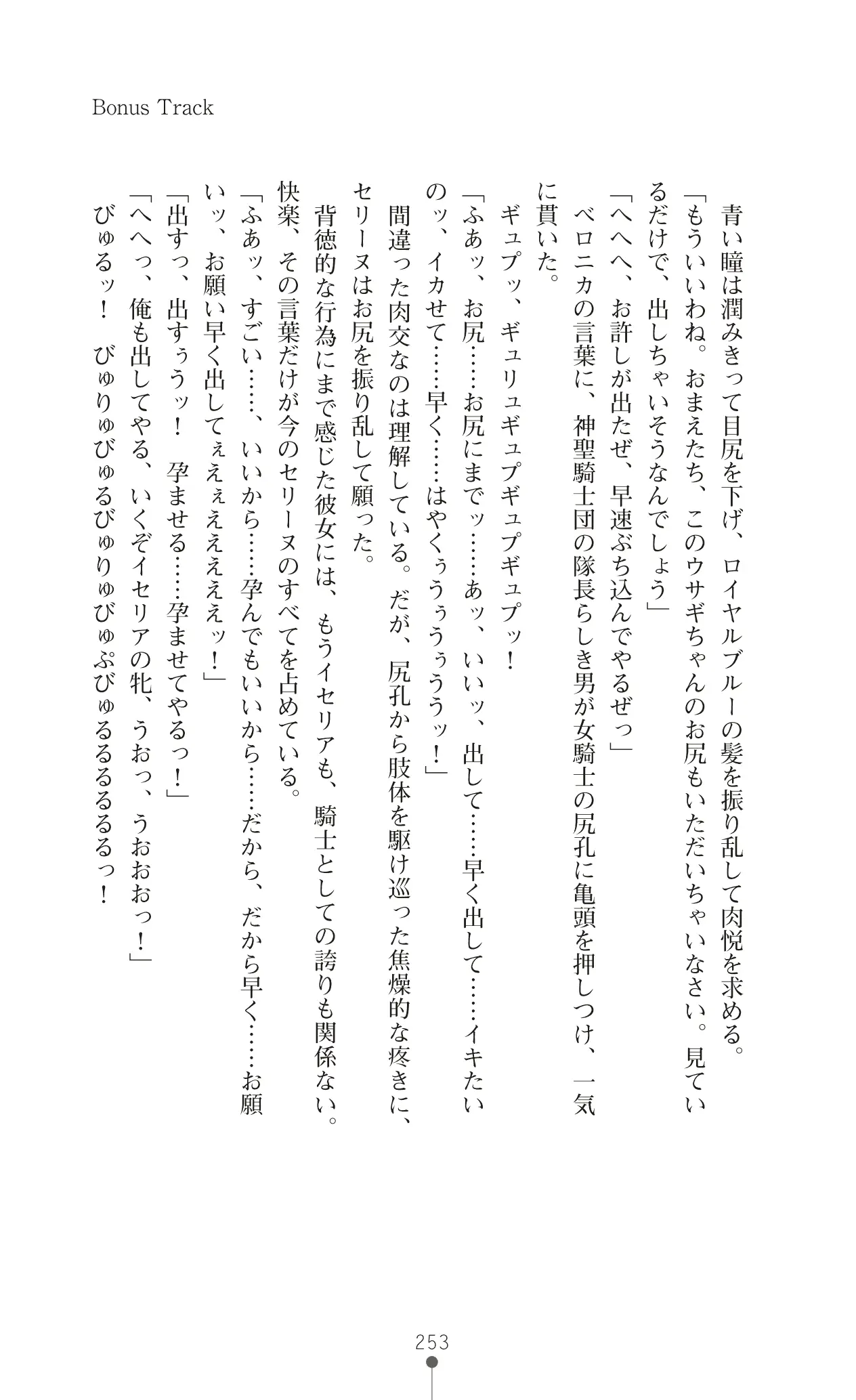웹툰 이미지 276