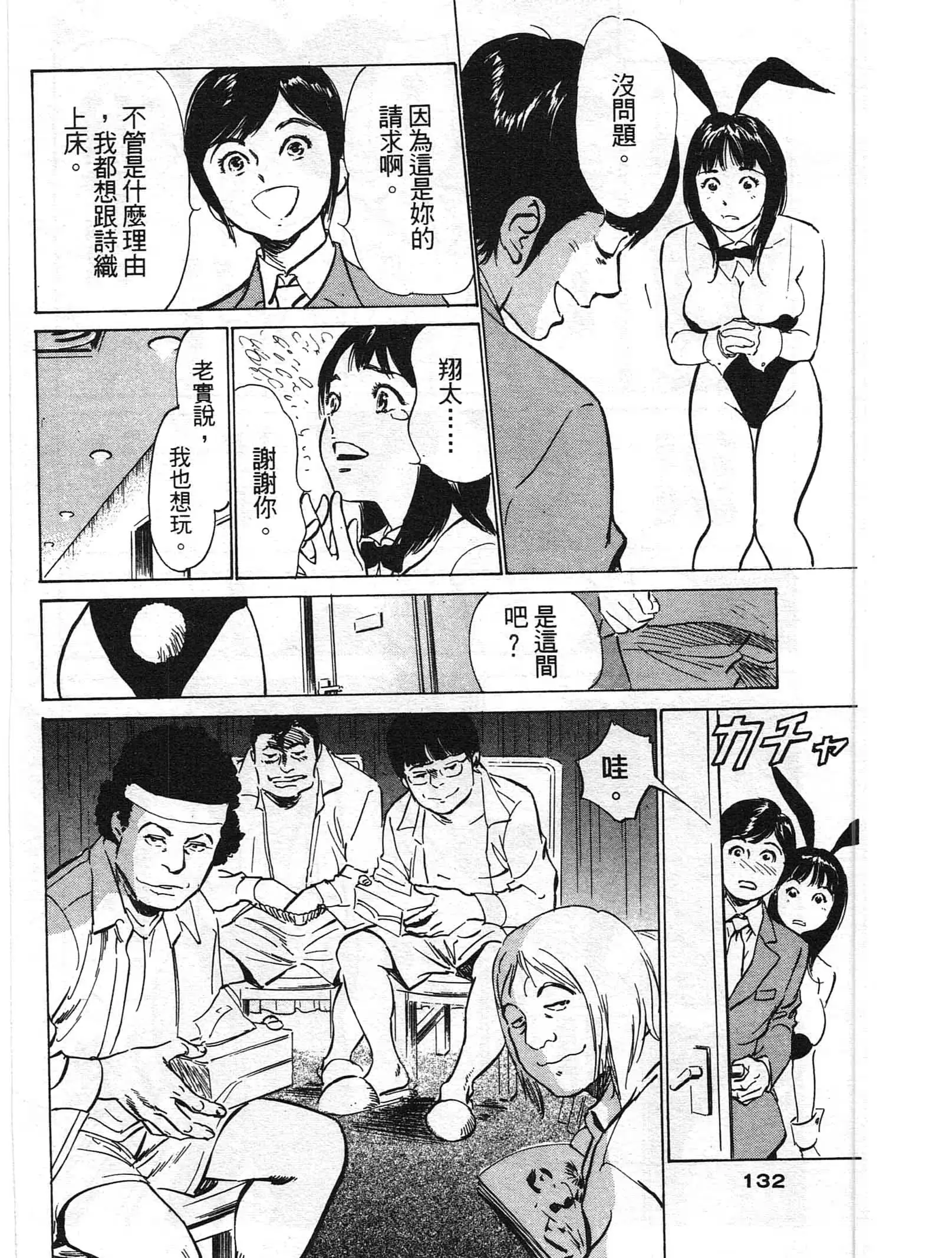 웹툰 이미지 130