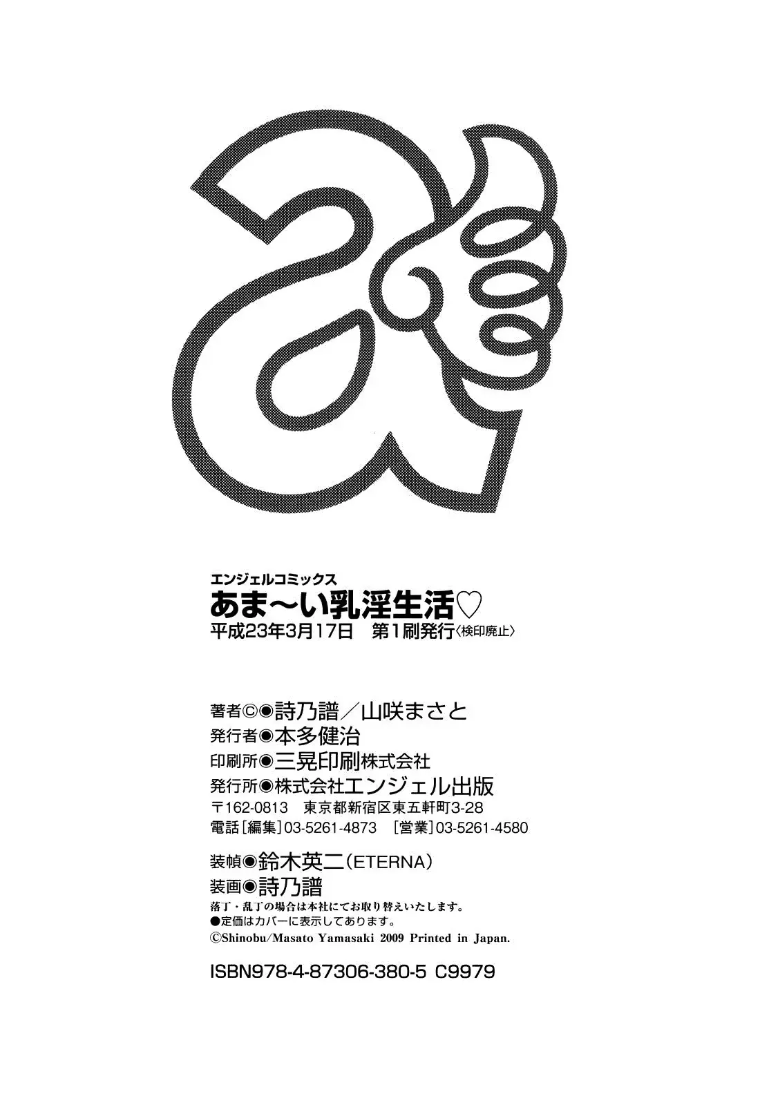 웹툰 이미지 202